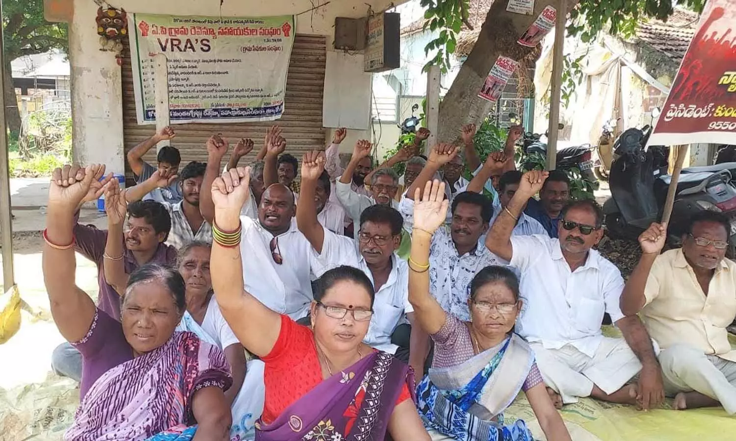 Members of Korukonda mandal Village Revenue Assistants Association staging a protest Members of Korukonda mandal Village Revenue Assistants Association staging a protest