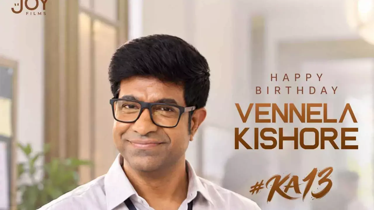 HBD Vennela Kishore: Check Out The Birthday Special Posters Of His Upcoming Movies HBD Vennela Kishore: Check Out The Birthday Special Posters Of His Upcoming Movies