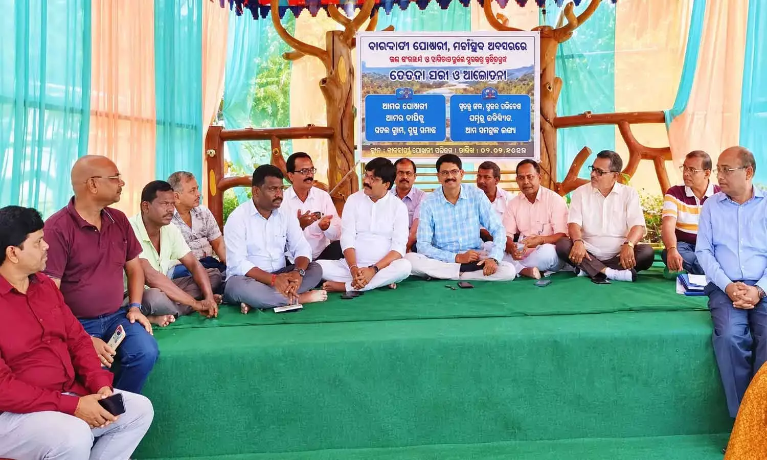 Neradi barrage row: Mahamancha seeks protection of Odisha’s water and land rights Neradi barrage row: Mahamancha seeks protection of Odisha’s water and land rights