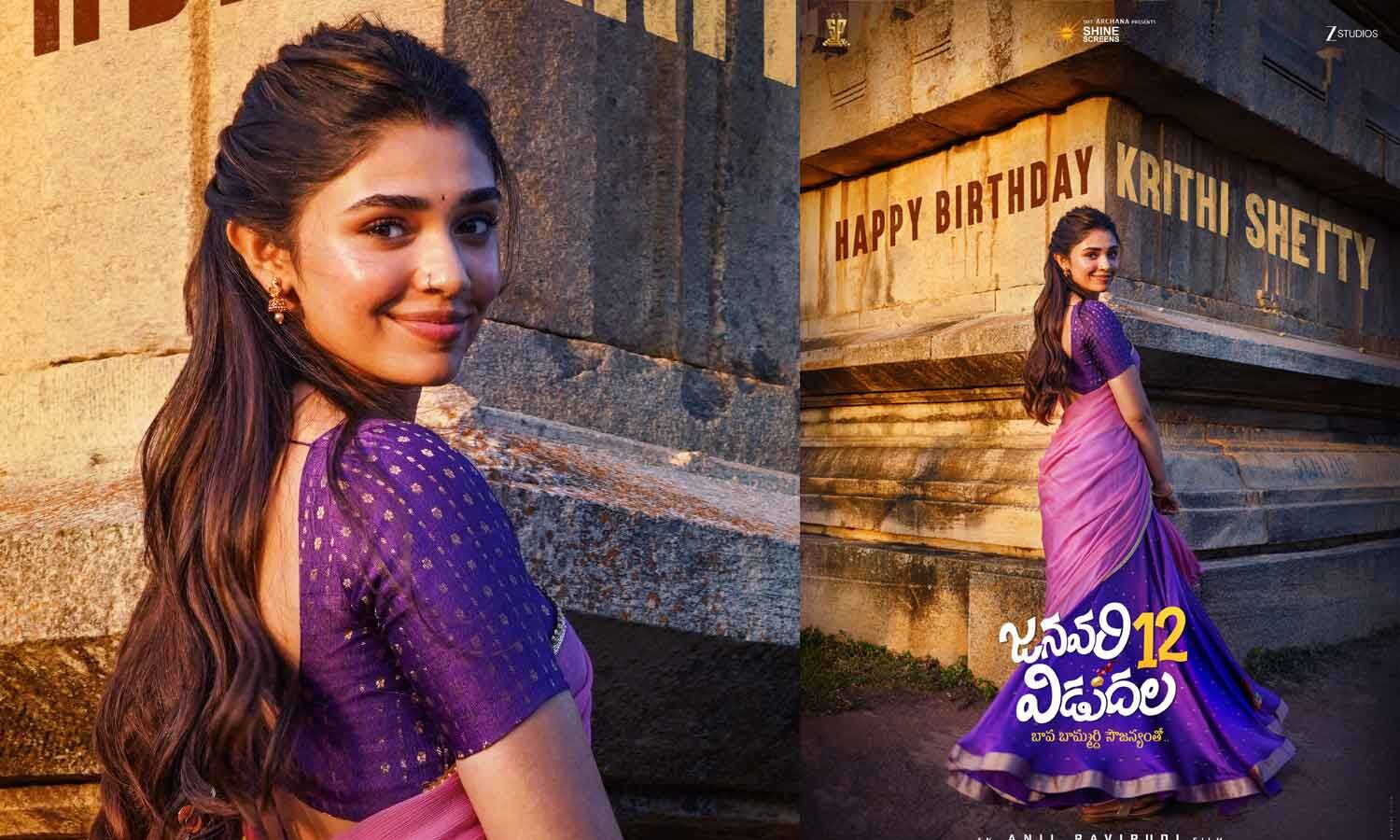 Krithi Shetty’s First Look Poster Released for January 12 Vidudala