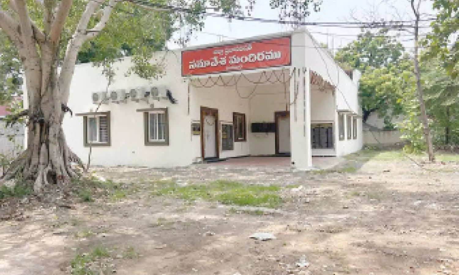 NTR Zilla Parishad meeting hall on the premises of the Panchayat Raj & Rural Development offices compound in Vijayawada NTR Zilla Parishad meeting hall on the premises of the Panchayat Raj & Rural Development offices compound in Vijayawada