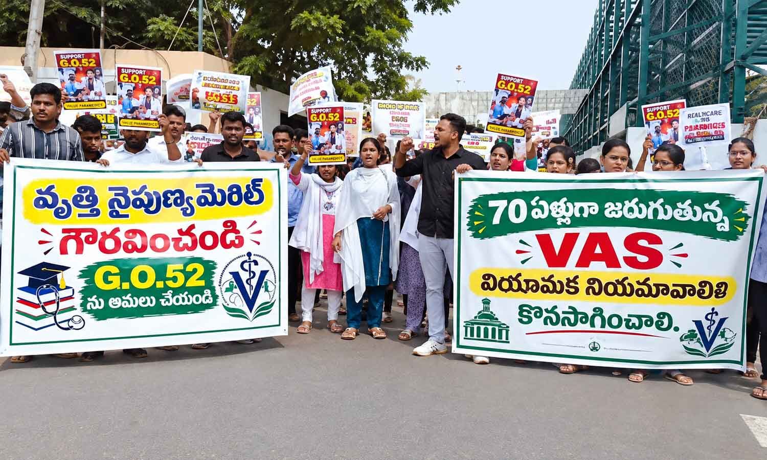 Job Aspirants Protest at Jagan’s Residence Over Veterinary Recruitment