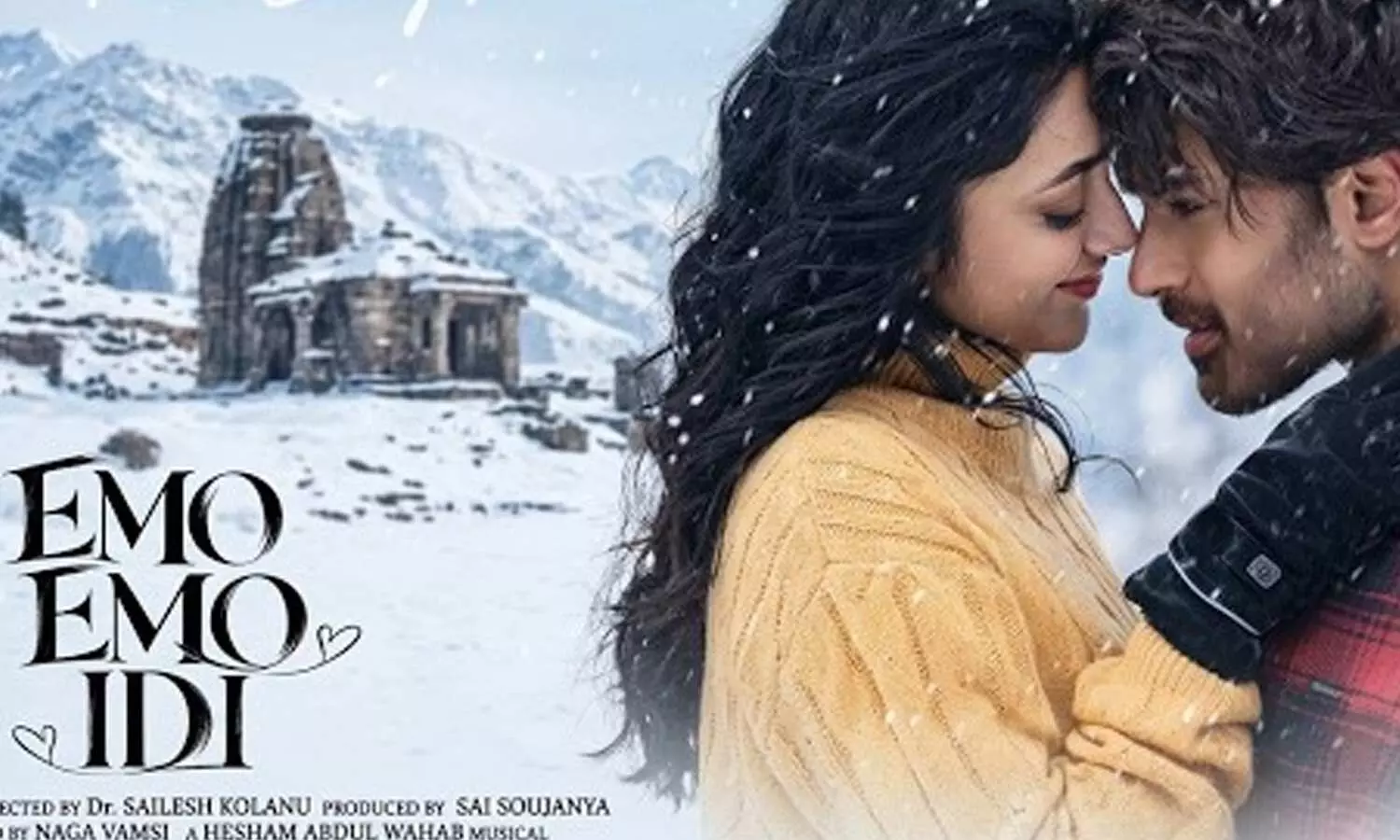 ‘Emo Emo Idi’ to arrive in cinemas on Oct 30 ‘Emo Emo Idi’ to arrive in cinemas on Oct 30