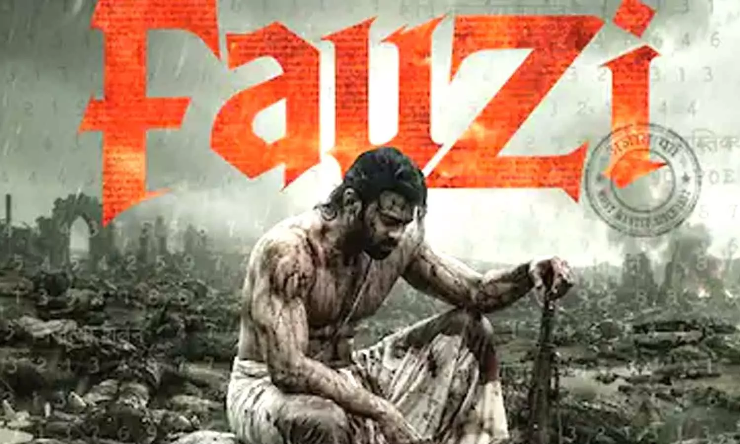 Prabhas’s Fauzi Release Date Is Postponed Prabhas’s Fauzi Release Date Is Postponed