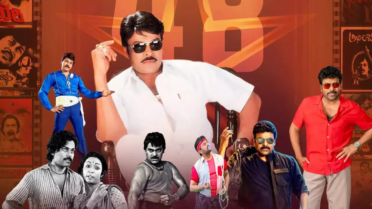 Megastar Chiranjeevi Megastar Chiranjeevi