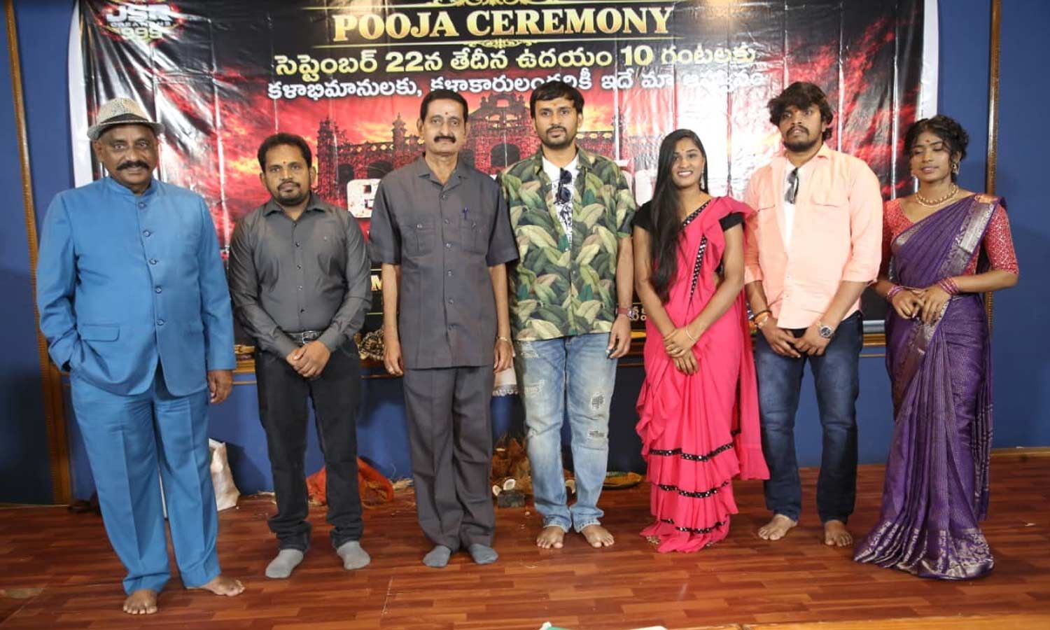 Telugu Film ‘Aadivaram’ Receives Grand Launch In Hyderabad
