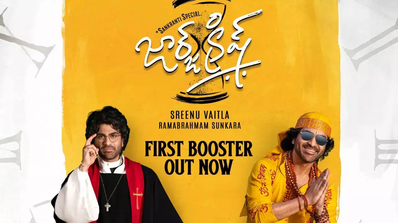 The First Booster Of Sharwanand’s George Krish Is Out The First Booster Of Sharwanand’s George Krish Is Out