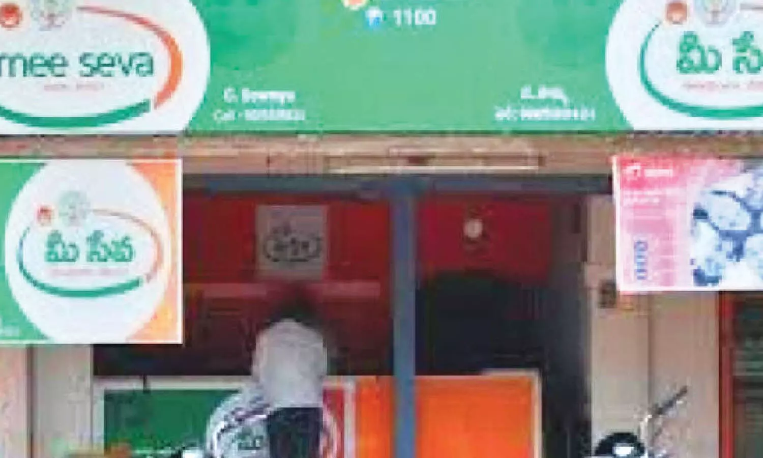 TG rolls out MeeSeva services at doorstep! TG rolls out MeeSeva services at doorstep!