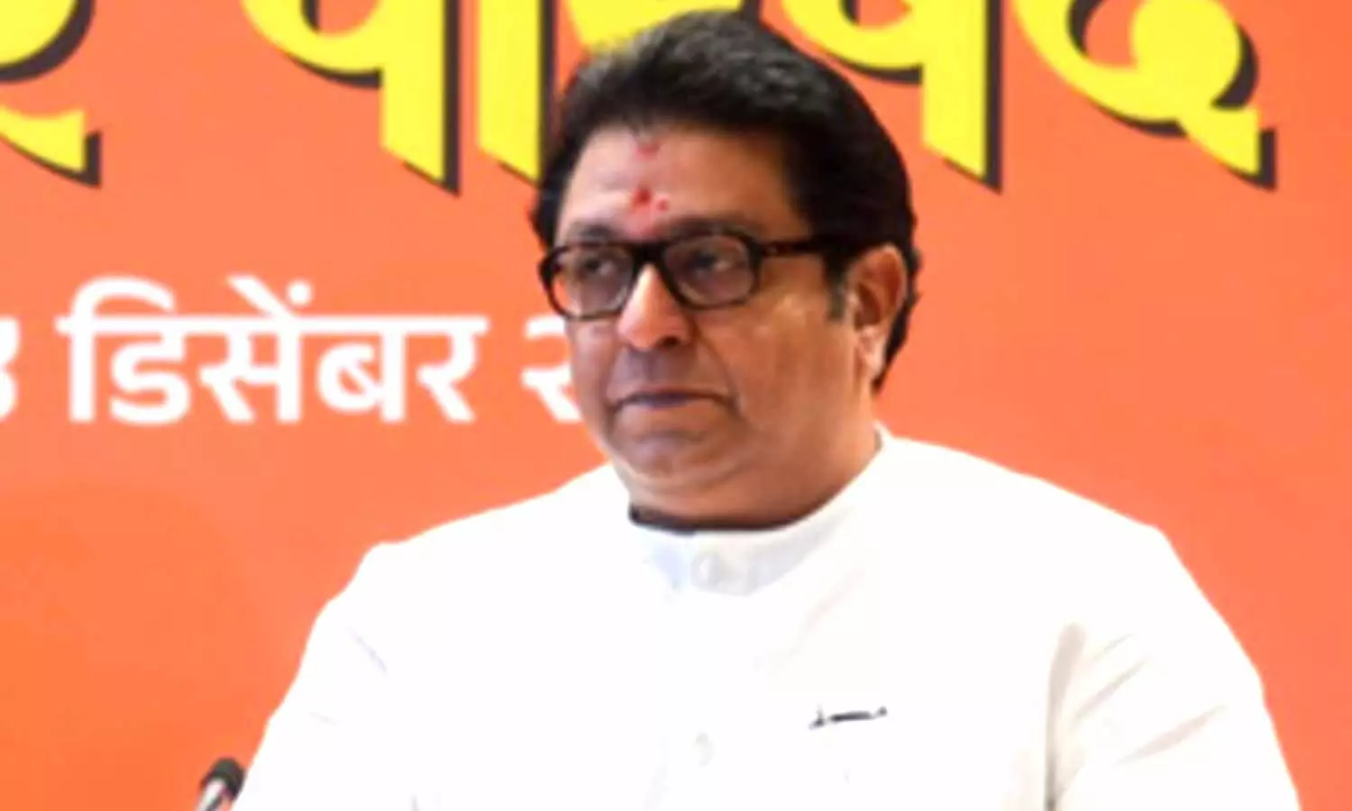 Maharashtra Navnirman Sena (MNS) chief Raj Thackeray Maharashtra Navnirman Sena (MNS) chief Raj Thackeray