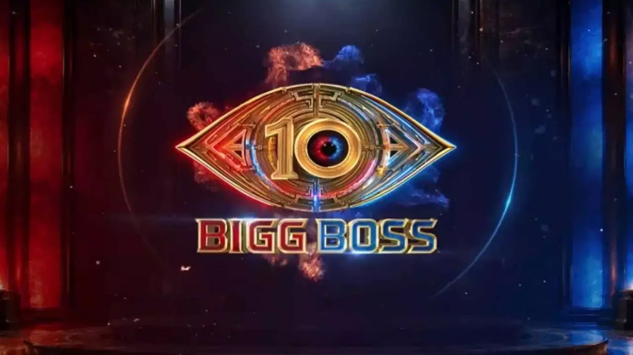 Bigg Boss Telugu 10 Bigg Boss Telugu 10