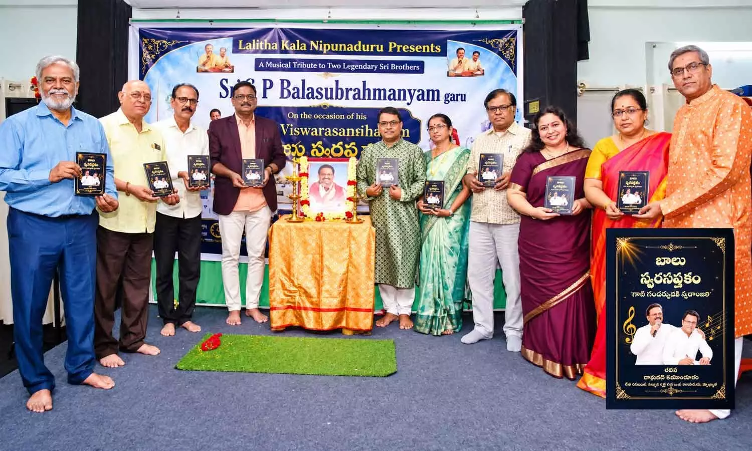 Balu Swarasaptakam: Penning a tribute to SPB based on seven musical notes Balu Swarasaptakam: Penning a tribute to SPB based on seven musical notes