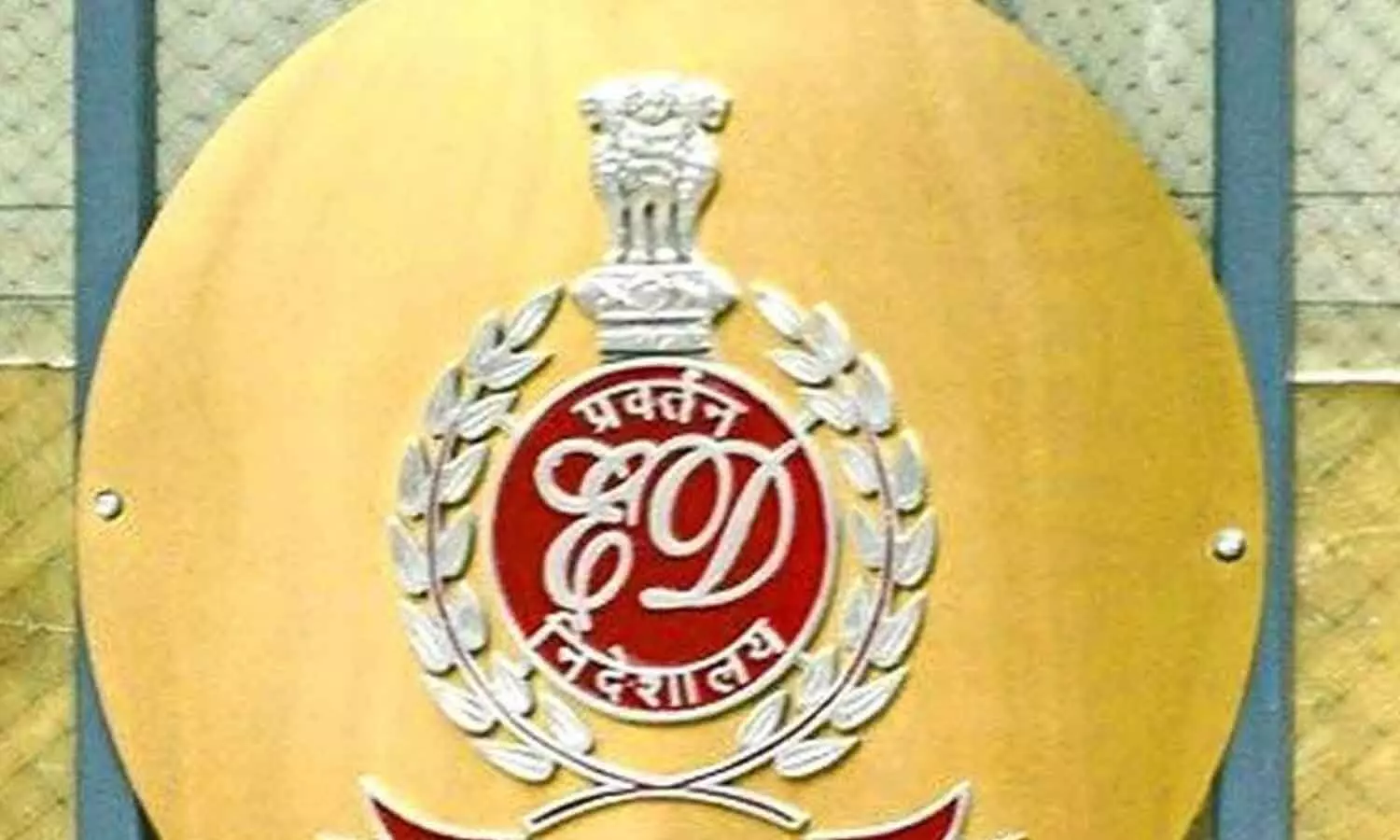 ED raids Attica Gold premises in Hyderabad, Vizag ED raids Attica Gold premises in Hyderabad, Vizag