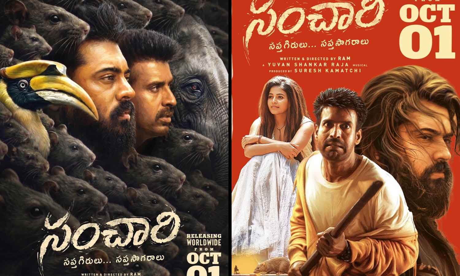 Telugu-Dubbed Sanchari Set for October 1 Theatrical Release