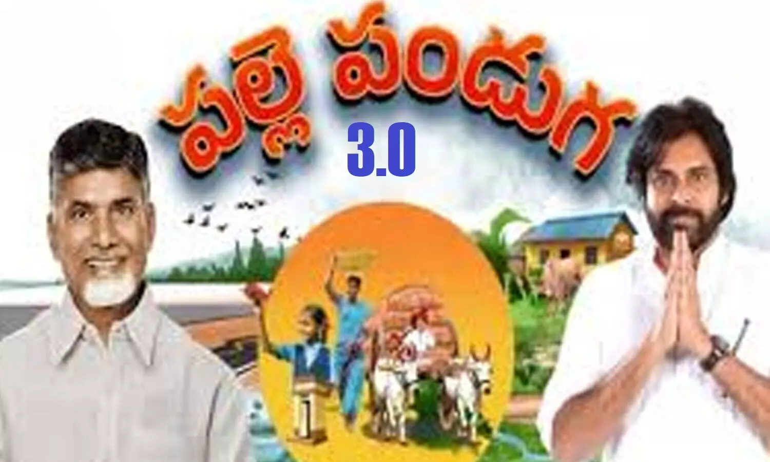 CM Chandrababu Naidu, Dy CM Pawan Kalyan to launch Rs 11 K cr developmental works tomorrow CM Chandrababu Naidu, Dy CM Pawan Kalyan to launch Rs 11 K cr developmental works tomorrow