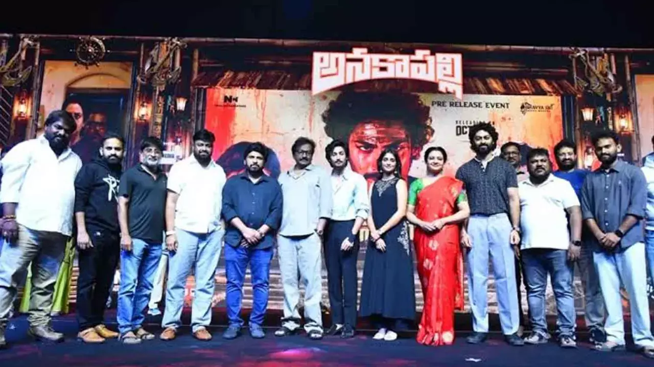 ‘Anakapalli’ grand pre-release event held: Vinayak praises team