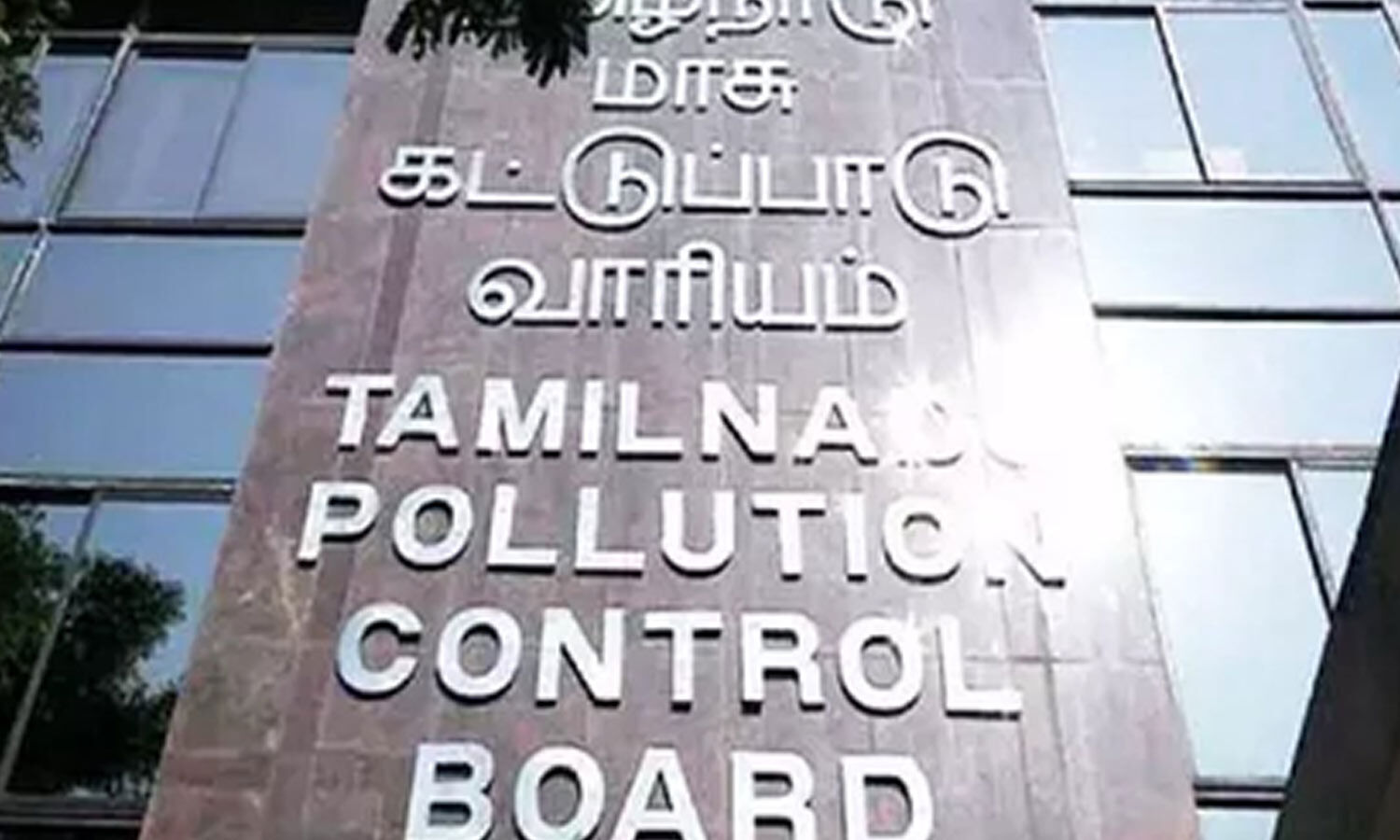 TNPCB to monitor Chennai Diwali noise across 60 city stations