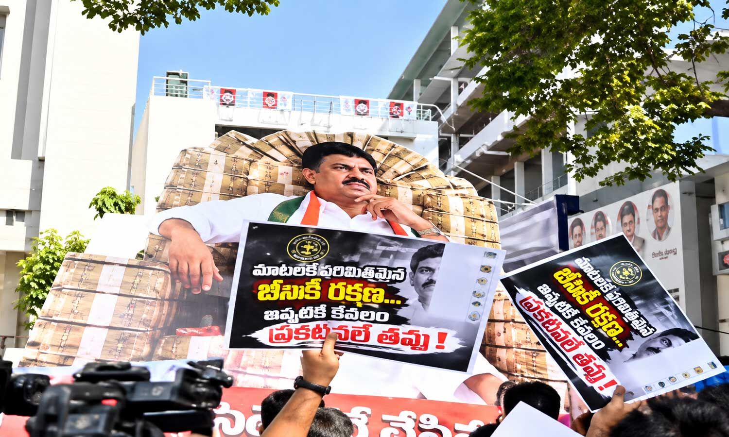 BRS Seeks ED Details on Ponguleti Srinivasa Reddy Cases