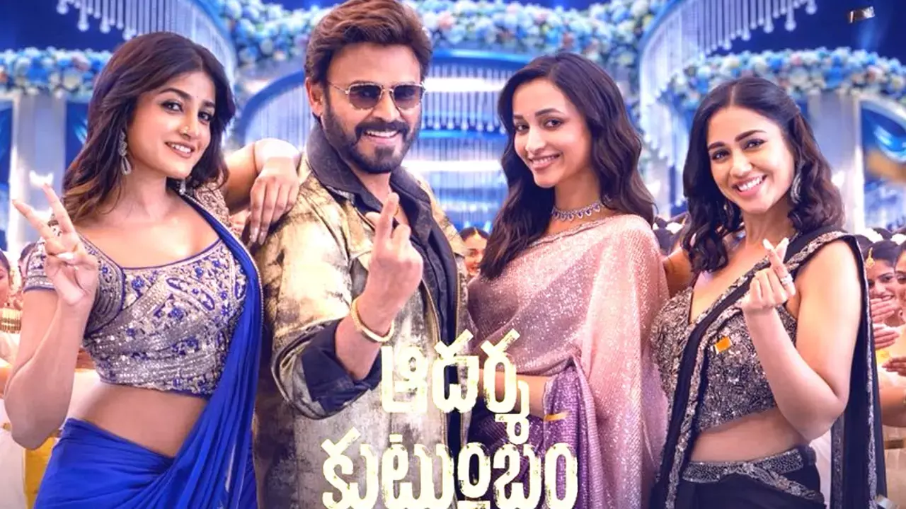Naga Vamsi Once Again Confirms Venkatesh’s Adarsha Kutumbam Release Date Naga Vamsi Once Again Confirms Venkatesh’s Adarsha Kutumbam Release Date
