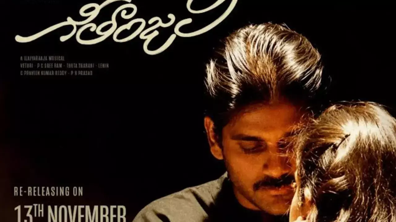 Nagarjuna’s Geethanjali Finally Gets Its New Re-Release Date Nagarjuna’s Geethanjali Finally Gets Its New Re-Release Date