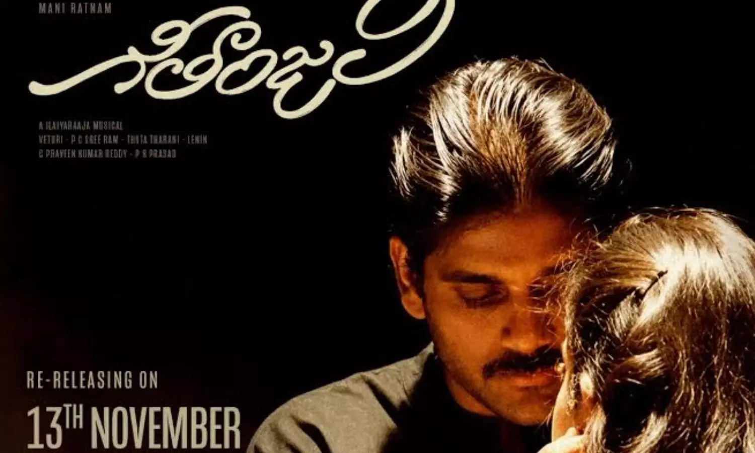 Nagarjuna’s Geethanjali Finally Gets Its New Re-Release Date Nagarjuna’s Geethanjali Finally Gets Its New Re-Release Date