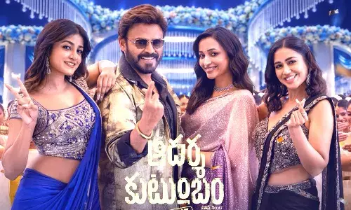 Naga Vamsi Once Again Confirms Venkatesh’s Adarsha Kutumbam Release Date Naga Vamsi Once Again Confirms Venkatesh’s Adarsha Kutumbam Release Date