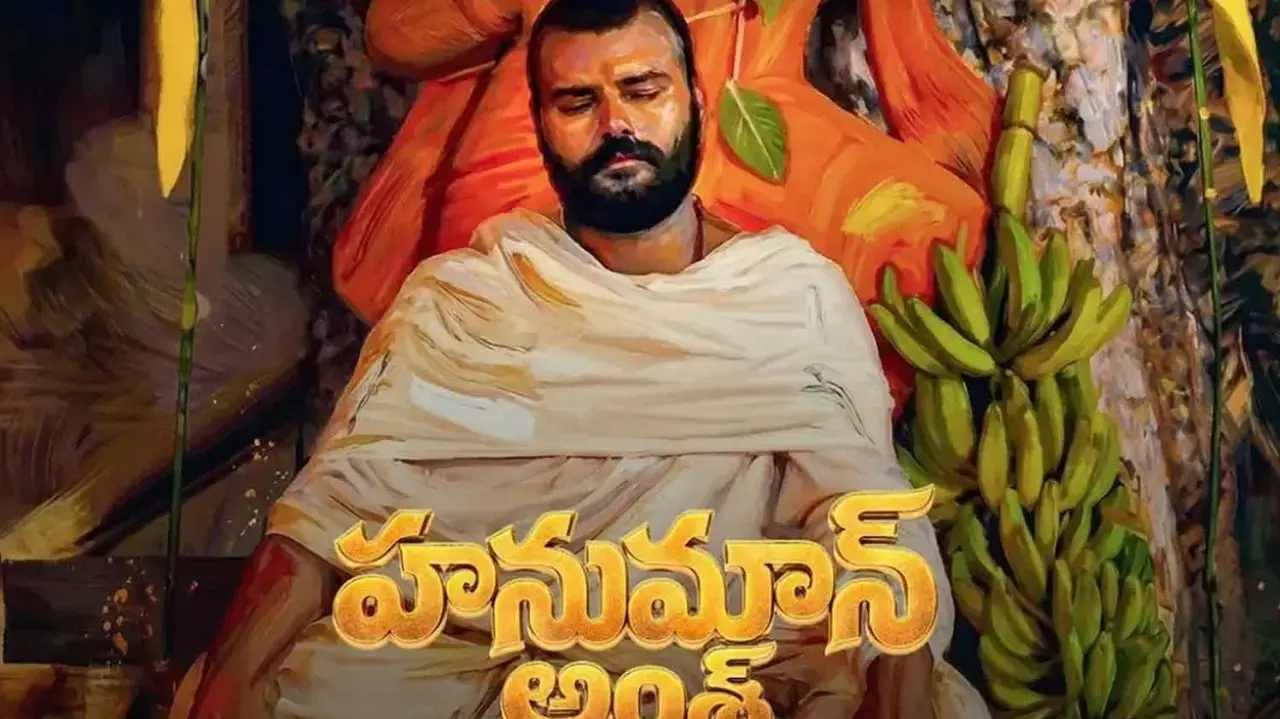 Neem Karoli Baba biopic ‘Hanuman Ansh’ to be released in Telugu on Oct 9 Neem Karoli Baba biopic ‘Hanuman Ansh’ to be released in Telugu on Oct 9