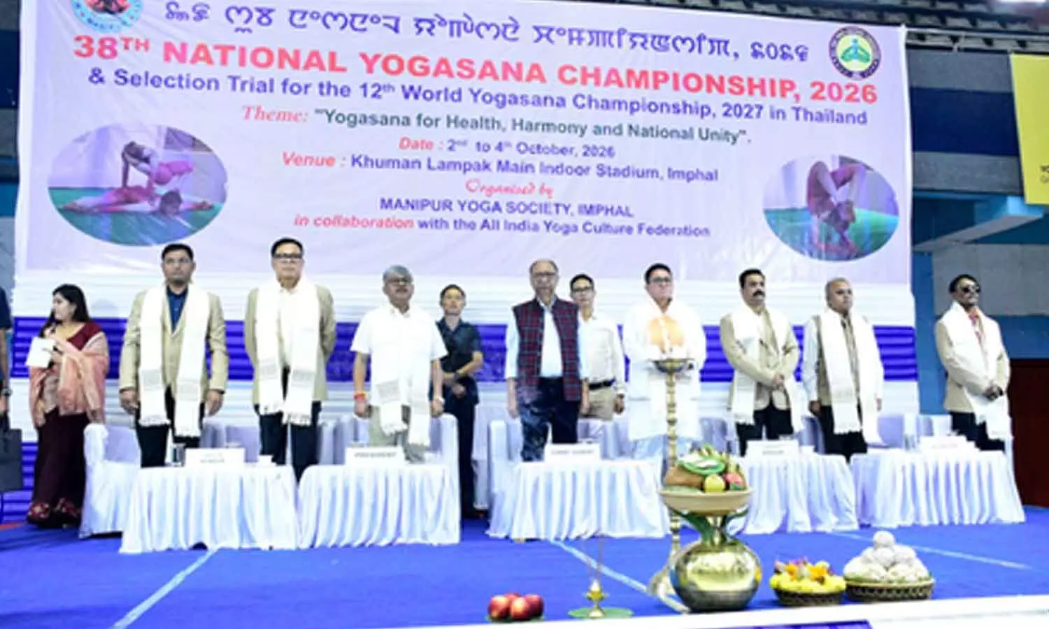 Manipur CM urges players to prepare for Yogasanas global sporting future Manipur CM urges players to prepare for Yogasanas global sporting future