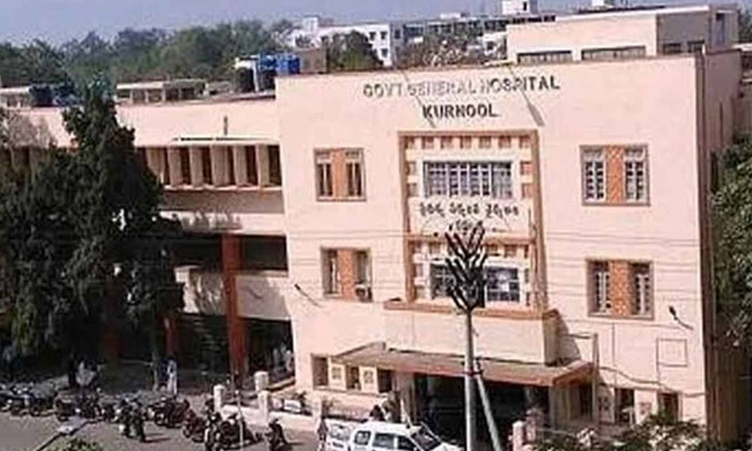 Kurnool Government General Hospital Performs Advanced Hiatus Hernia Surgery