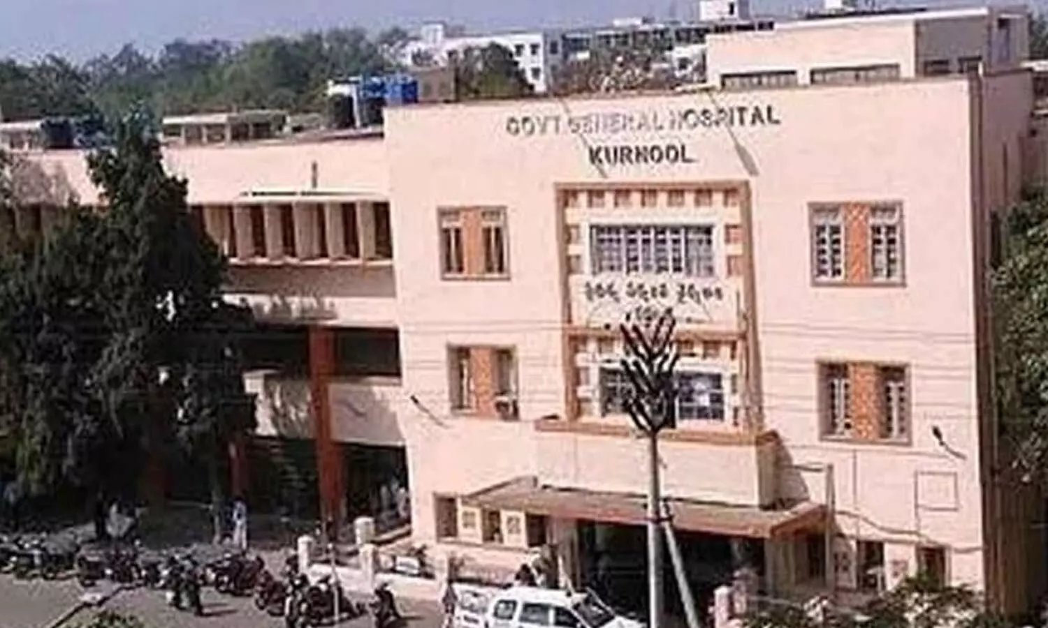Kurnool Government General Hospital Kurnool Government General Hospital