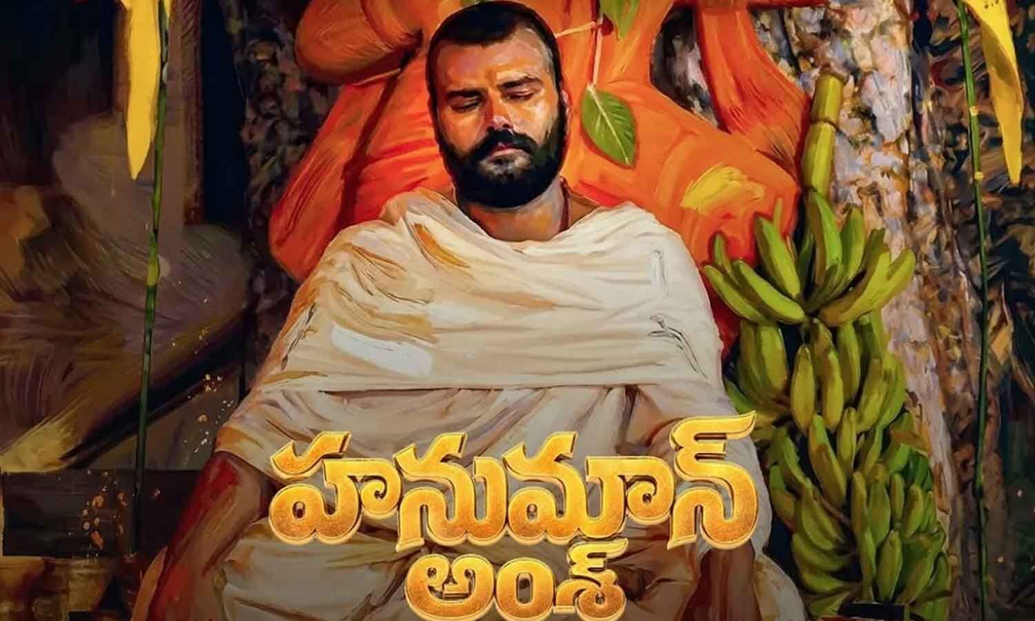 ‘Hanuman Ansh’ Set for Telugu Release on October 9