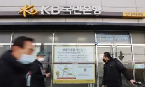 major commercial bank, has been breached following a similar incident by its rival Shinhan Bank