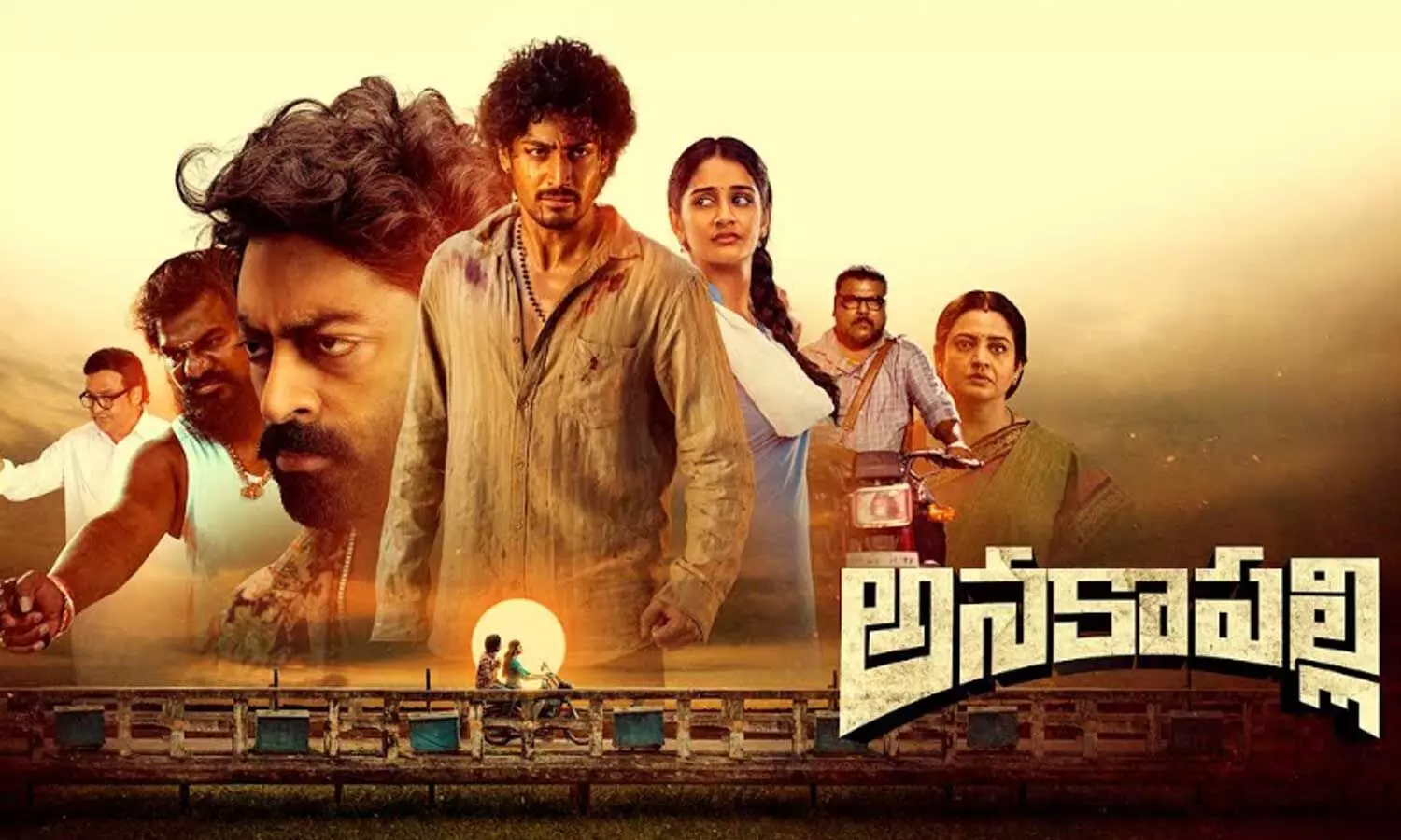 ‘Anakapalli’ review: A raw and emotional love-revenge drama ‘Anakapalli’ review: A raw and emotional love-revenge drama