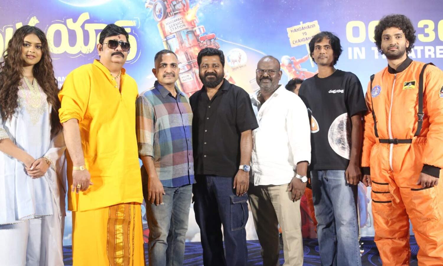Chandrayaan Film Glimpse Promises Comedy, Adventure and Meaningful Entertainment