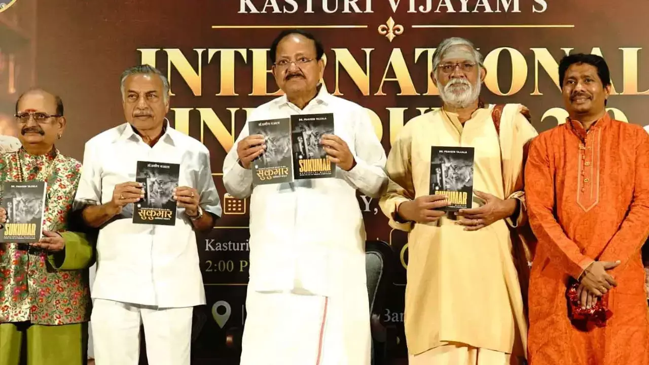 Venkaiah Naidu launches book during ‘International Ink Bound 2.0’ Venkaiah Naidu launches book during ‘International Ink Bound 2.0’