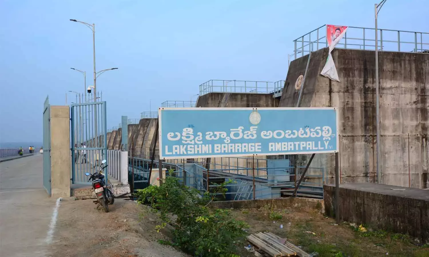 CBI begins probe into Kaleshwaram project? CBI begins probe into Kaleshwaram project?