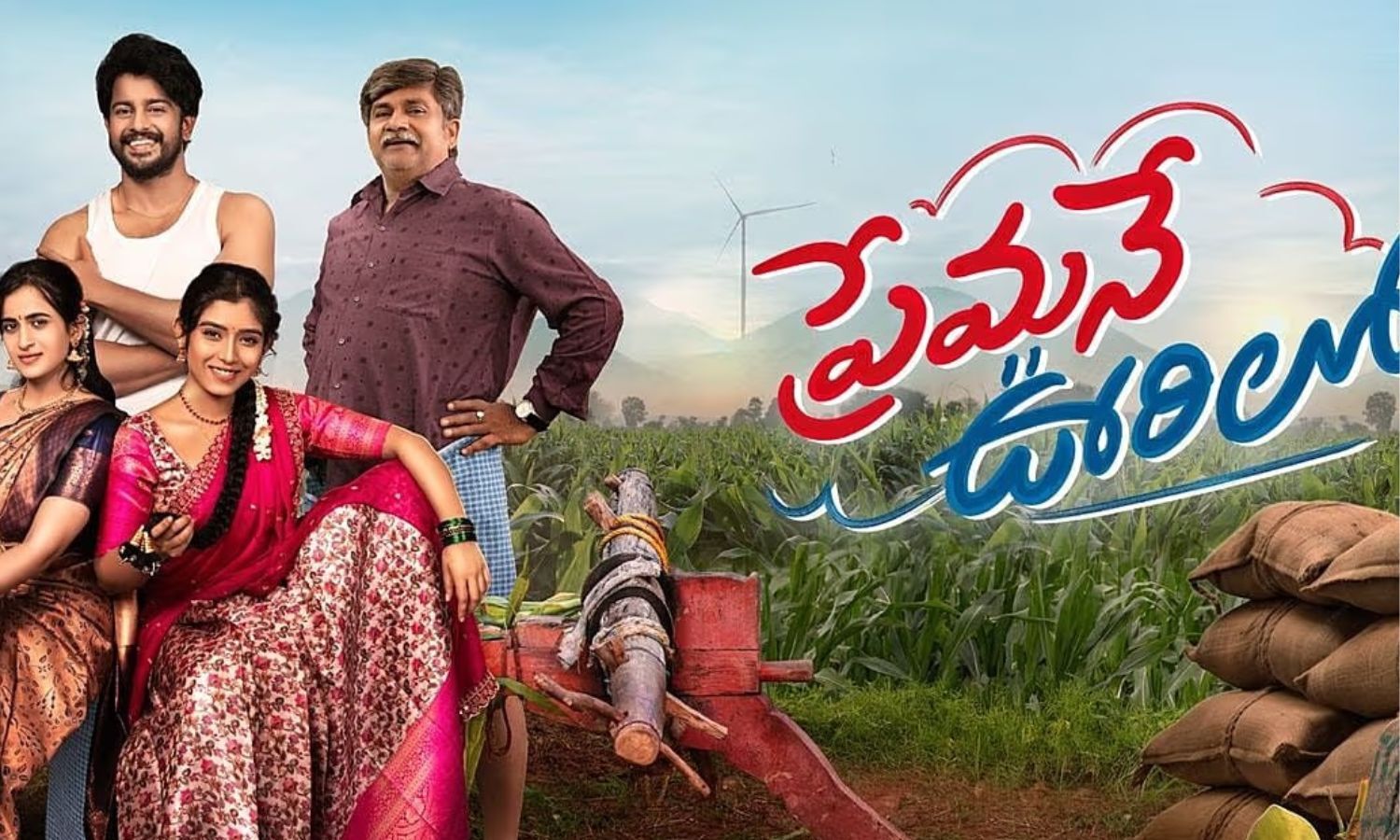 ‘Premane Oorilo’ Review: Heartwarming Rural Love Story