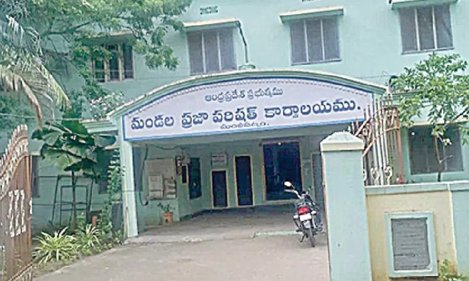 Existing Machilipatnam Mandal Parishad office building in Machilipatnam Existing Machilipatnam Mandal Parishad office building in Machilipatnam