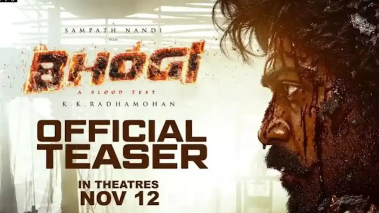 Sharwanand’s Bhogi Teaser Hits 10M+ Views In Just 24 Hours Sharwanand’s Bhogi Teaser Hits 10M+ Views In Just 24 Hours
