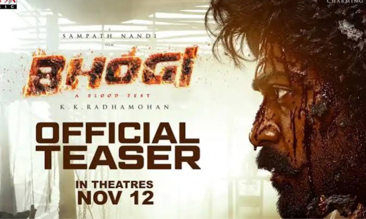 Sharwanand’s Bhogi Teaser Surpasses 10 Million Views in 24 Hours