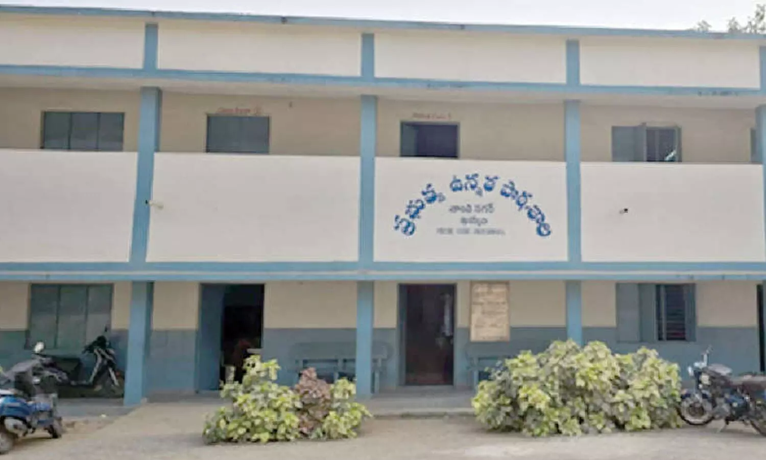 Govt high school begins preps for centenary celebrations Govt high school begins preps for centenary celebrations
