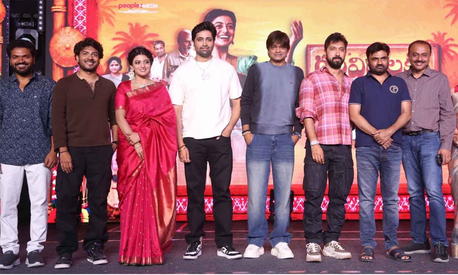 ‘Garividi Lakshmi’ Pre-Release Event Held Ahead of October 17 Release