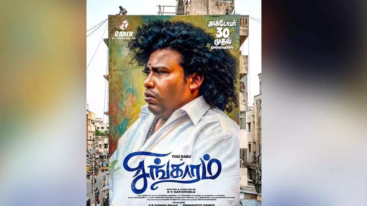 Yogi Babu’s ‘Singaram’ to hit screens on October 30 Yogi Babu’s ‘Singaram’ to hit screens on October 30