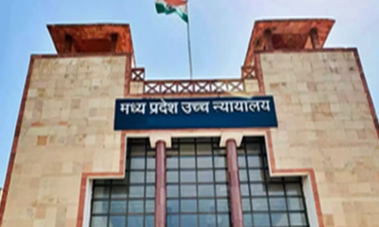 Madhya Pradesh High Court Madhya Pradesh High Court