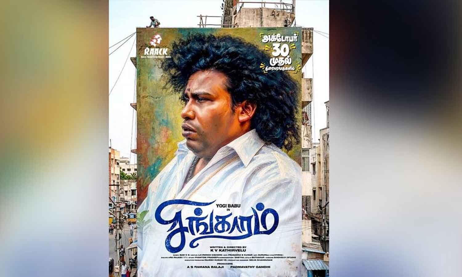 Yogi Babu’s ‘Singaram’ Set for Worldwide October 30 Release