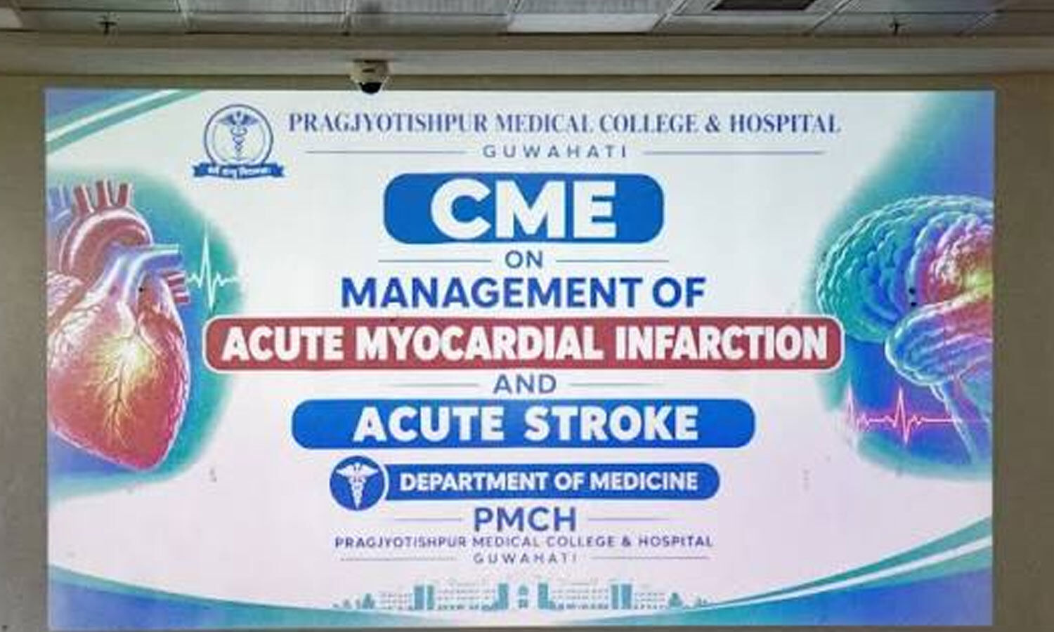Guntur Hosts Medical Education Programme on Acute Stroke Management