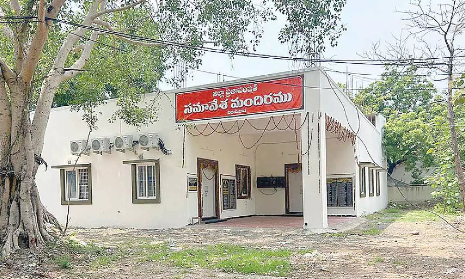 NTR Zilla Parishad meeting hall on the ZP premises adjacent to MG Road in Vijayawada NTR Zilla Parishad meeting hall on the ZP premises adjacent to MG Road in Vijayawada