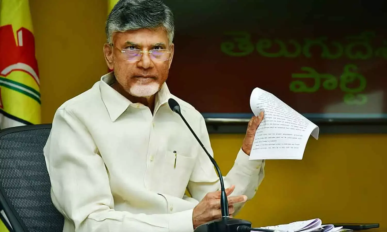 AP Chief Minister N Chandrababu Naidu AP Chief Minister N Chandrababu Naidu