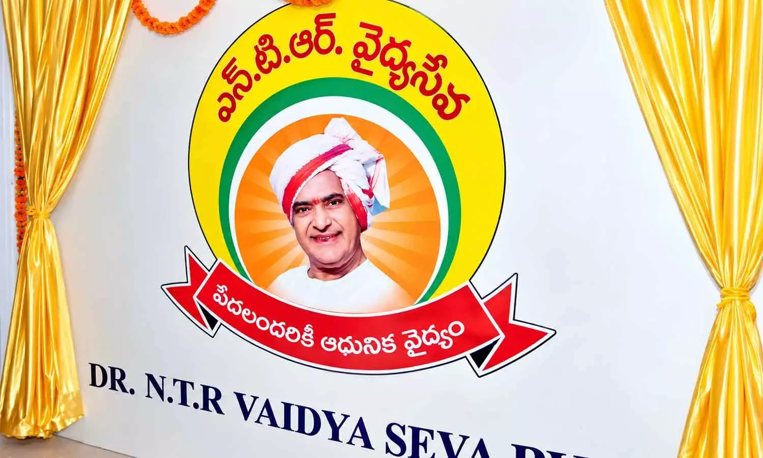 NTR Vaidya Seva Trust penalises 203 hospitals, slaps Rs 34 cr fines NTR Vaidya Seva Trust penalises 203 hospitals, slaps Rs 34 cr fines