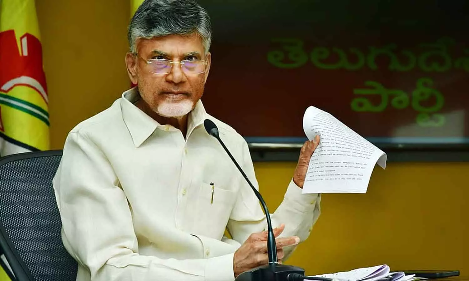 AP Chief Minister N Chandrababu Naidu AP Chief Minister N Chandrababu Naidu