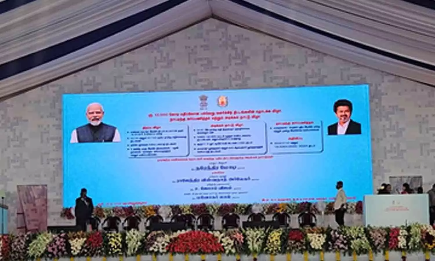 PM Modi arrives in Chennai, set to launch Metro corridor, other development projects PM Modi arrives in Chennai, set to launch Metro corridor, other development projects